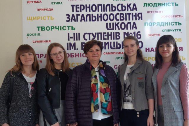 У стінах 16-тої школи, які за 6 тижнів проходження педагогічної практики стануть рідними (